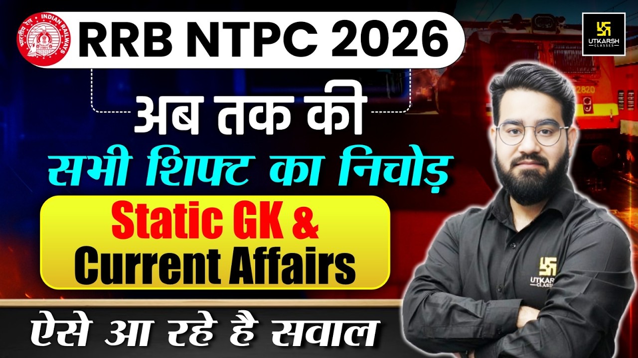 RRB NTPC 2026 | NTPC Exam Review All Shifts | Static GK & Current Affairs | Chetan Sir