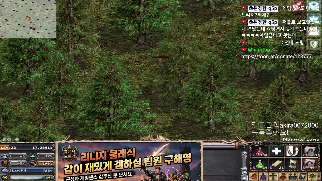 [리니지클래식]신섭 하이네 3일차 같이야무지게달려보실분모셔요