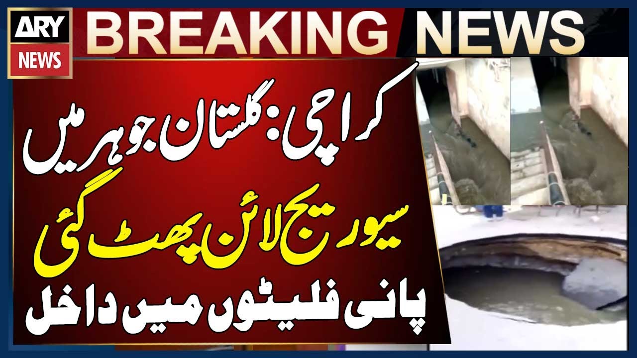 Sewerage water floods Gulistan-e-Johar - Breaking News