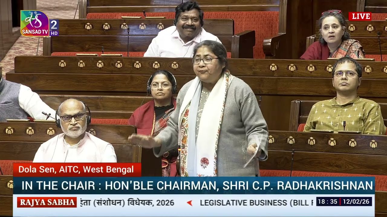 RS | Dola Sen's Remarks | Industrial Relations Code (Amendment) Bill, 2026 | 12 February, 2026