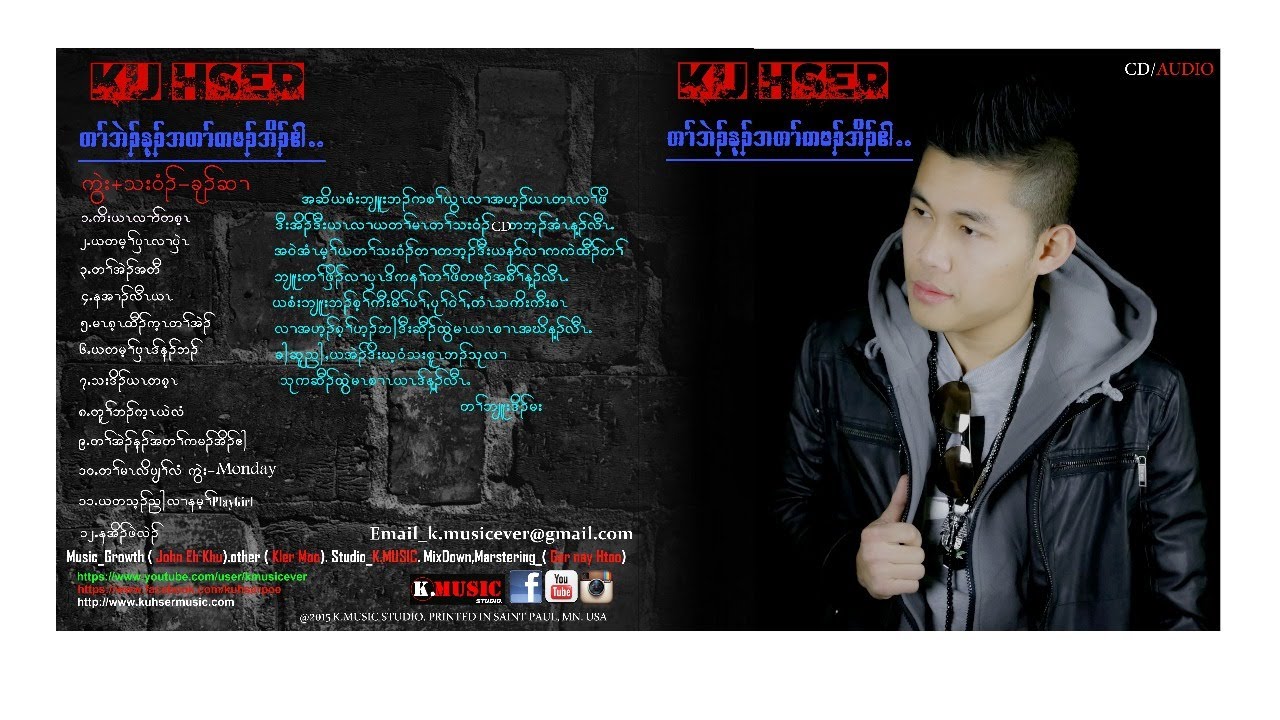 Full CD Album Audio Version (Ku Hser)