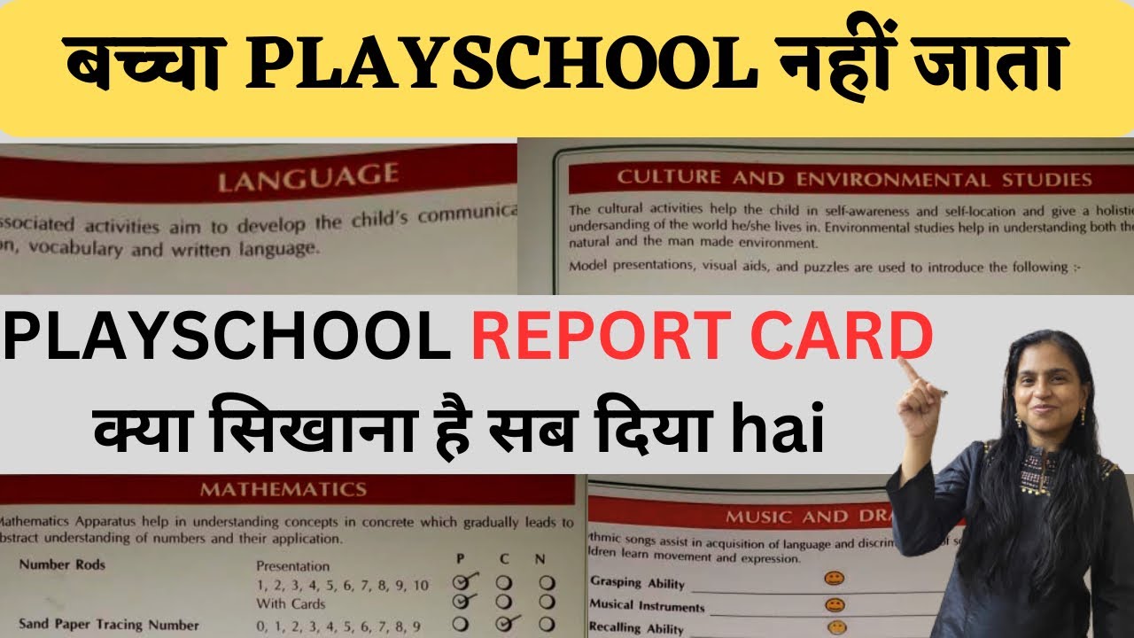 AT HOME playschool| Report Card Shared| What To Teach 2 Year Old Baby At Home|2 Year Old Learning