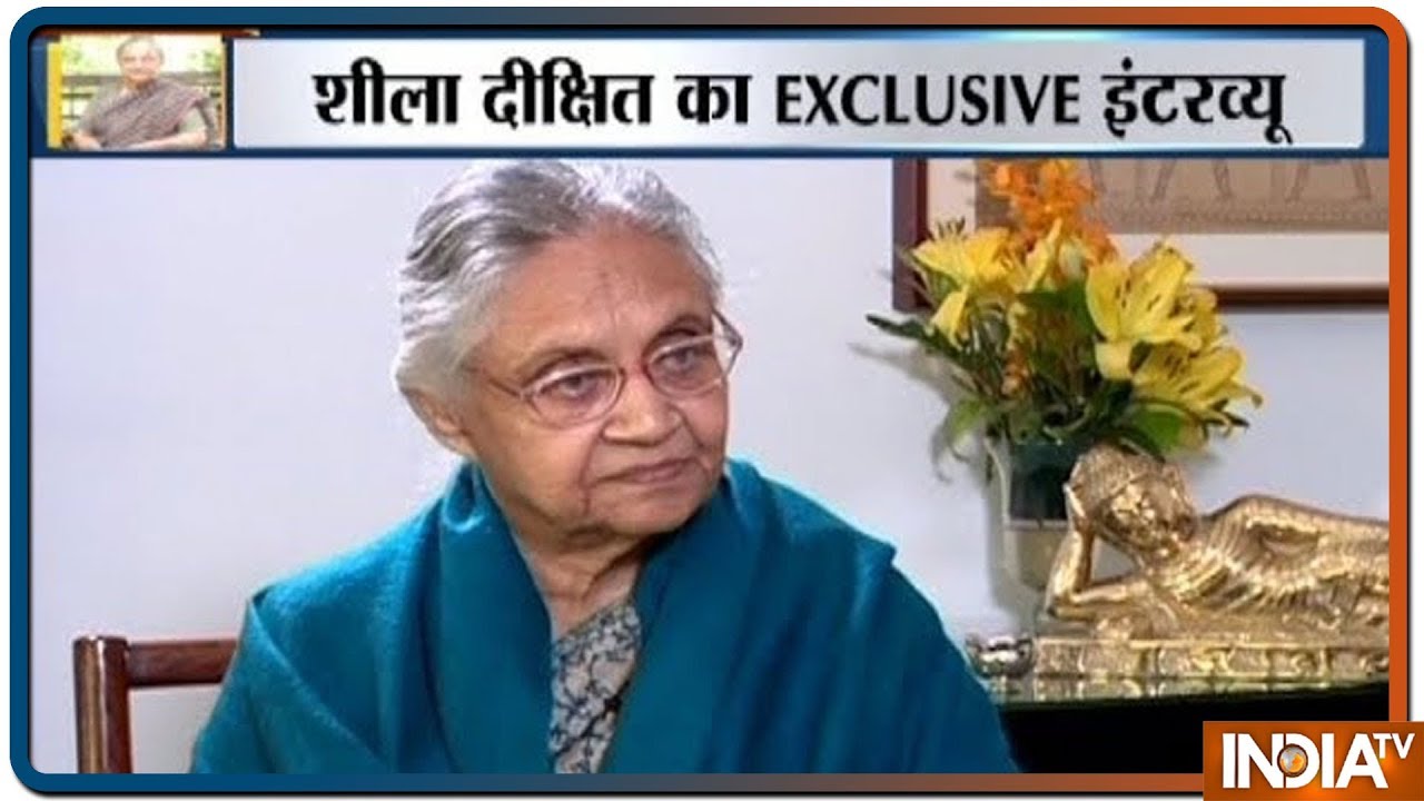LS Election 2019: The Real Fight In Delhi Will Be Between Congress And BJP, Says Sheila Dikshit