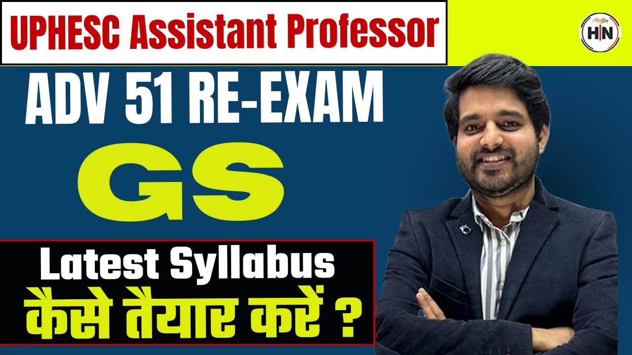 UPHESC Assistant Professor | Adv 51 Re-Exam | GS Latest Syllabus Strategy | कैसे करें पूरी तैयारी ?
