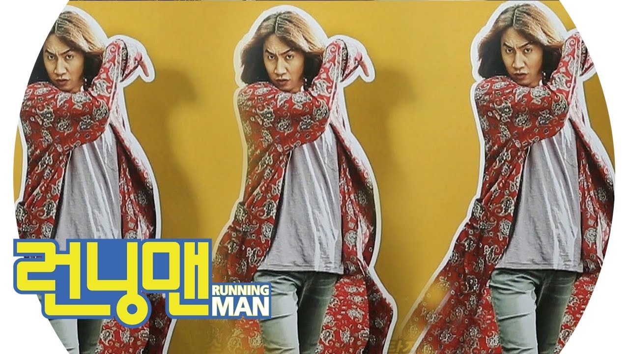 아시아프린스 이광수,  충격적인  &lsquo;전신 등신대&rsquo; 등장에 초토화! 《Running Man》런닝맨 EP443