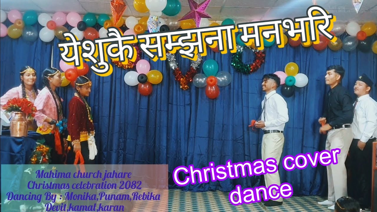 Yeshukai samjhana man bhari येशुकै सम्झना मनभरी Cover dance by Mahima church jahare youths#christmas