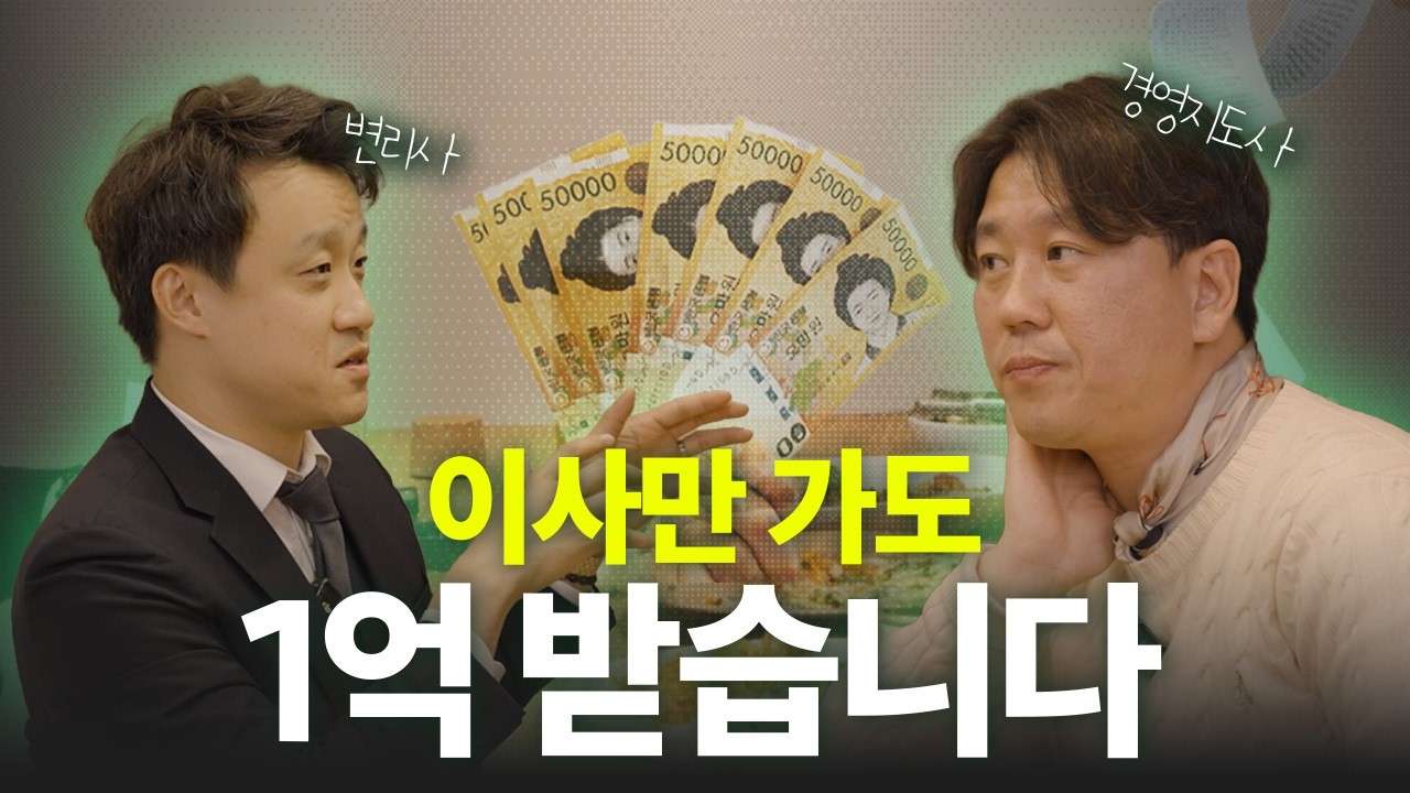 서울에서 신청하면 바보? 경쟁률 1:10로 줄이는 '창업지' 선택 전략