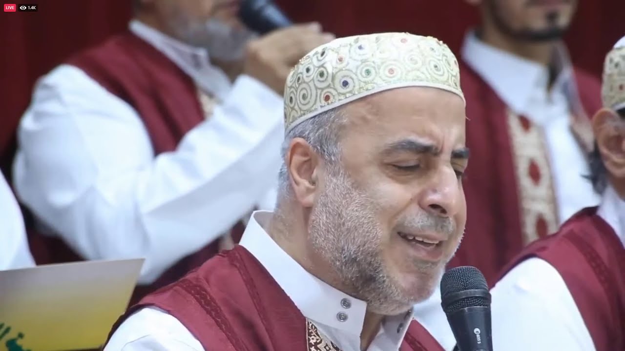 أمسية المولد الدولية 2020