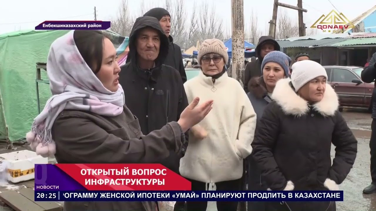 Жители села Шелек в Енбекшиказахском районе снова поднимают вопросы инфраструктуры