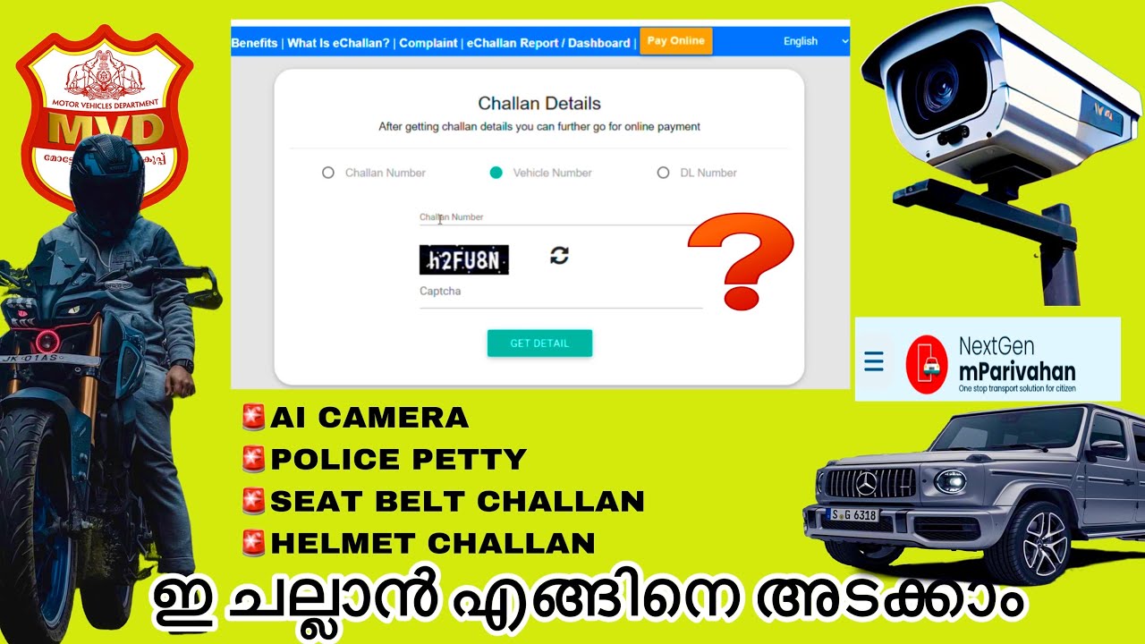 e challan online payment malayalam #echallan #mvd #mparivahan #keralapolice #aicamerakerala
