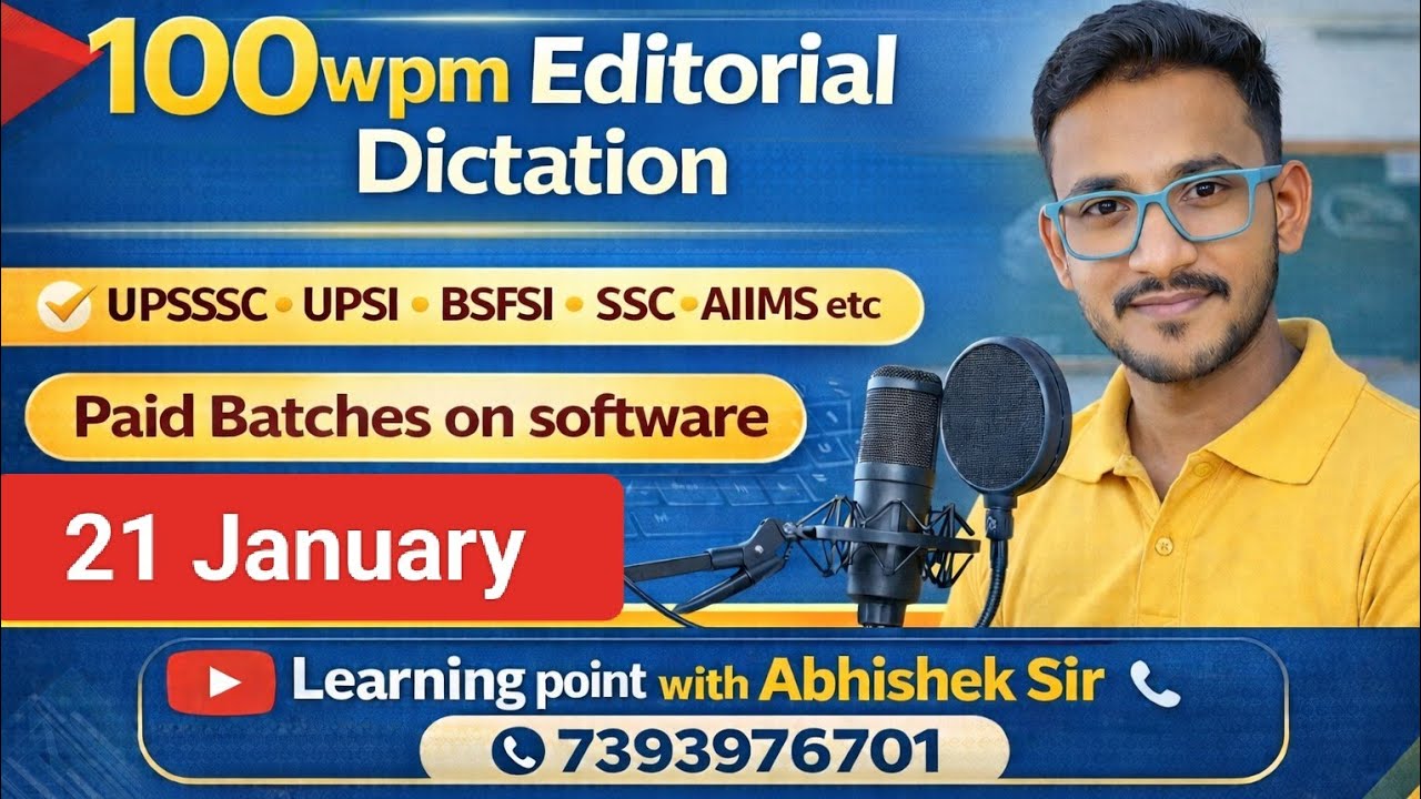 100wpm Hindi Dictation/ Hindi Dictation 100wpm/ Steno Dictation 100wpm/ Editorial Dictation 100wpm