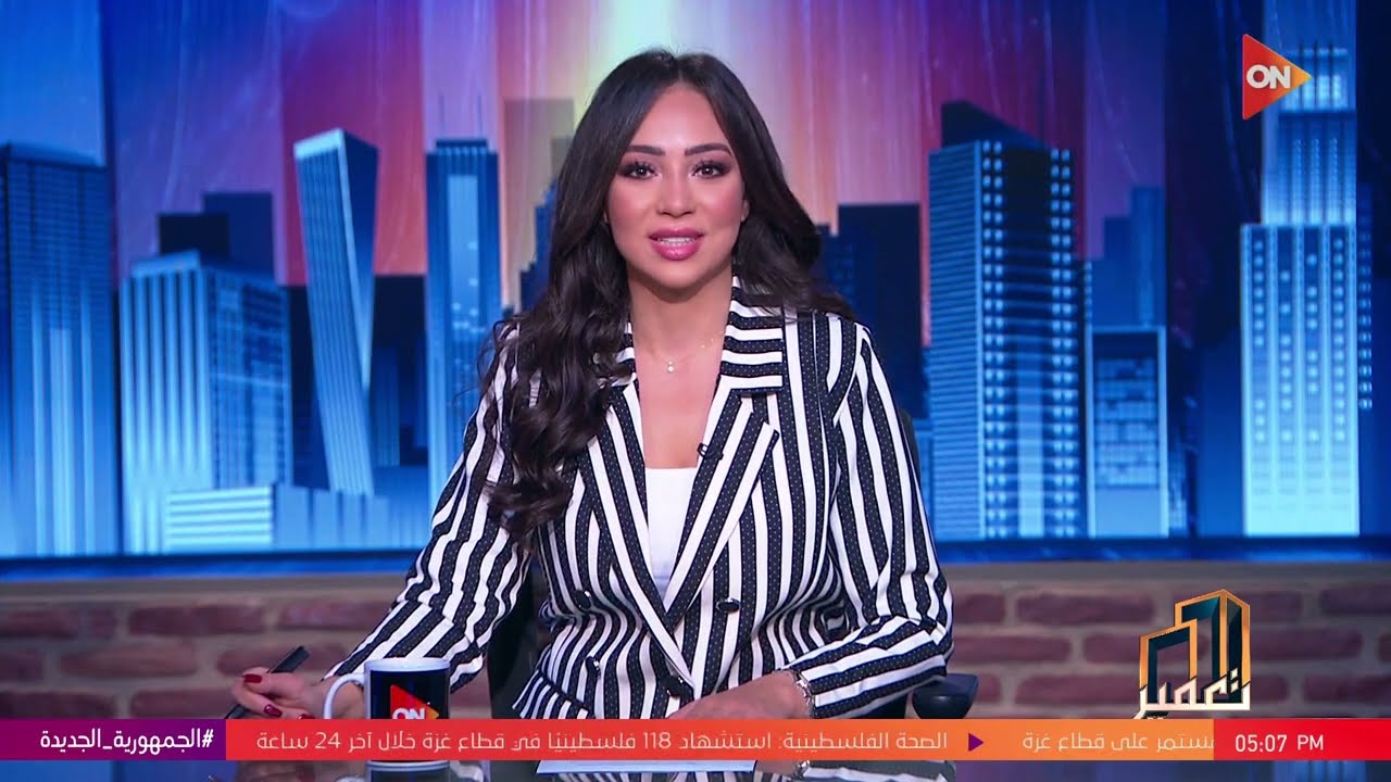 تعمير - مع رانيا الشامي | الجمعة 2 فبراير 2024 | الحلقة الكاملة