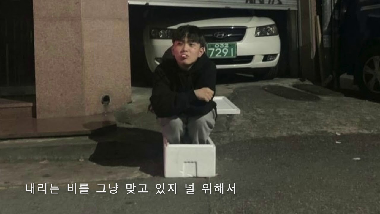허성현 - 청개구리 / 가사