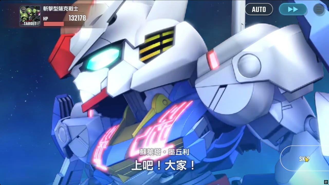 SD鋼彈  EAST TOWER世代之塔 15F簡單通關流程 2025 08 01