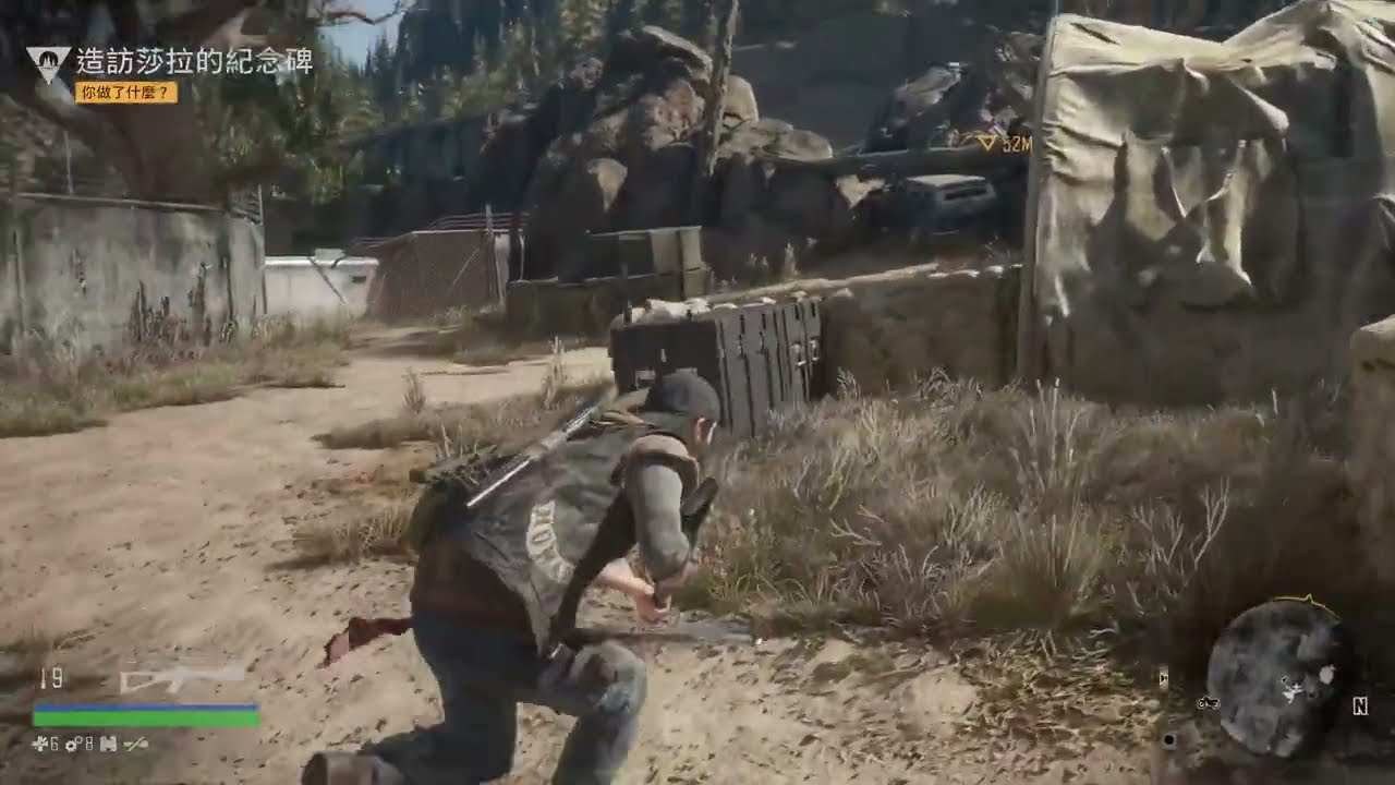 PS5 DAYS GONE[往日不在]重製版 故事模式Part 6 中華民國115年2月6日
