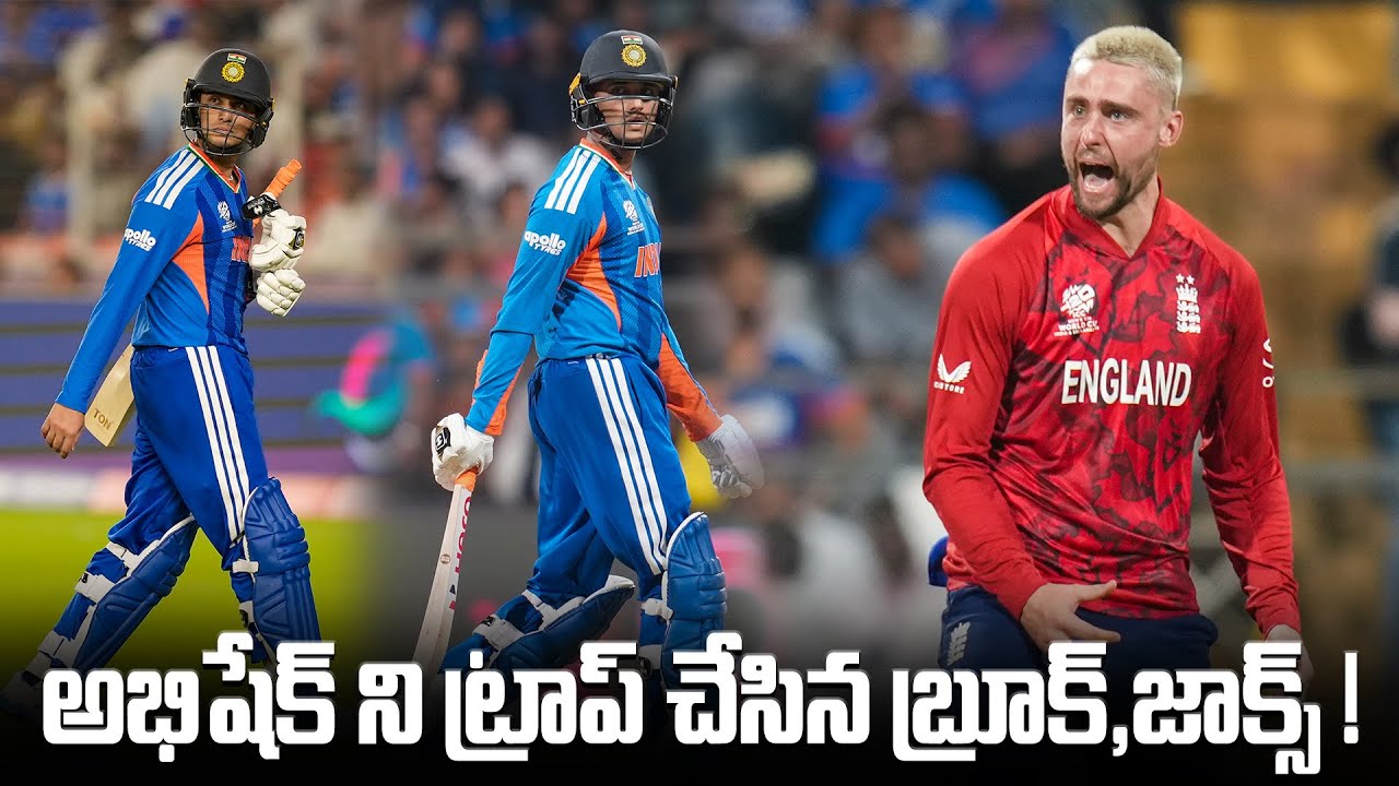 IND Vs ENG Semifinal : Abhishek Sharma vs Will Jacks | T20 World Cup 2026 | Oneindia Telugu