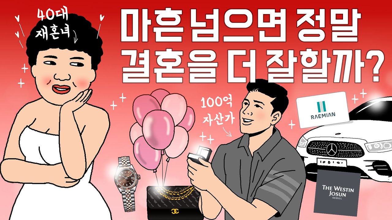 나이 많은 여자들 힘내