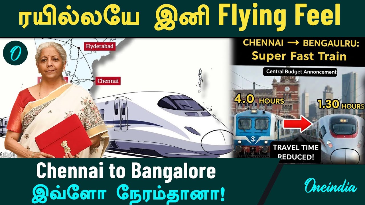 சென்னை டூ பெங்களூர் இனி வெறும் 1.5 மணி நேரம் தான்! Chennai Bangalore Train in Budget!