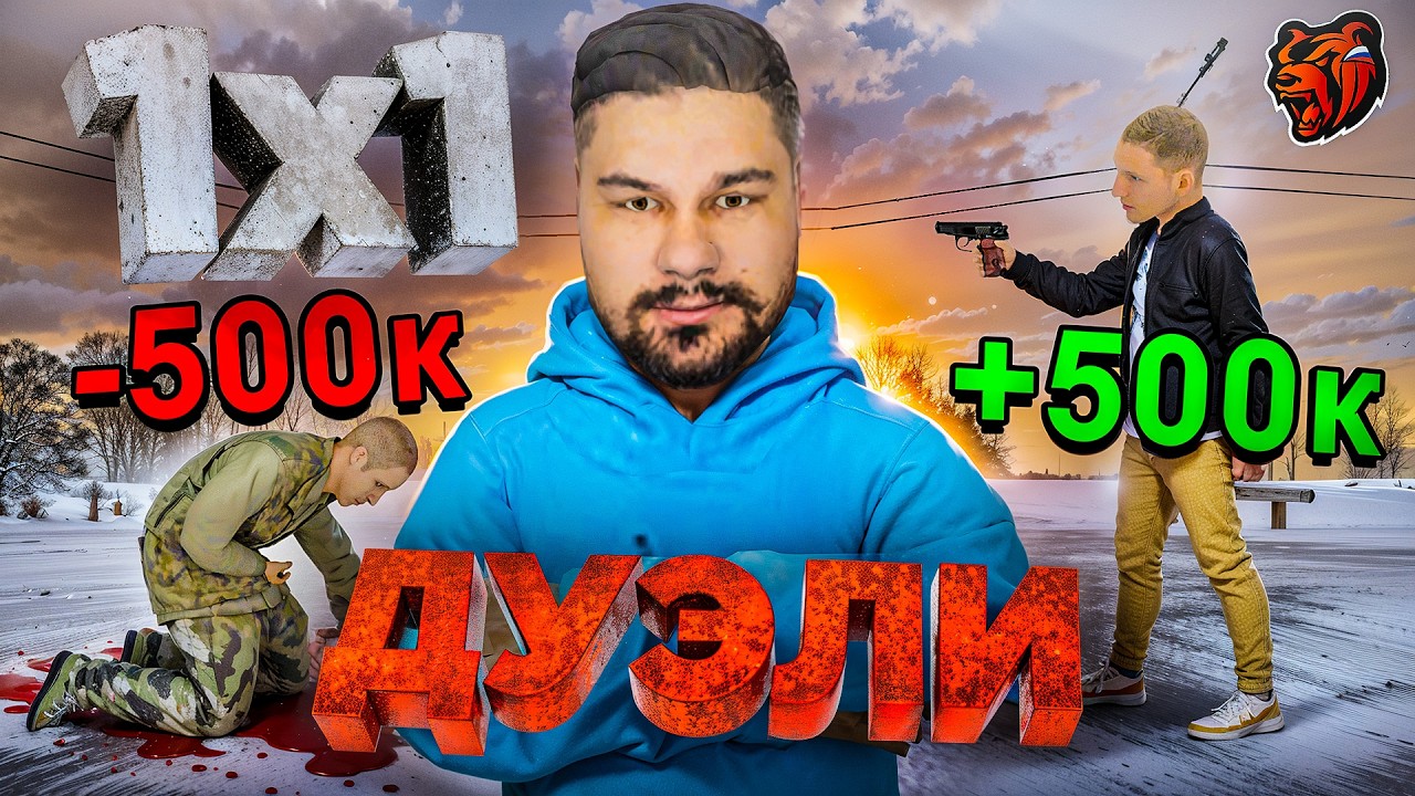 ОБНОВА ДУЭЛИ 1х1🔥 ВЛАДЕЛЕЦ ДМЗ ПОКАЗЫВАЕТ СВОЙ СКИЛЛ 🔥 БЛЕК РАША 🔥 BLACK RUSSIA