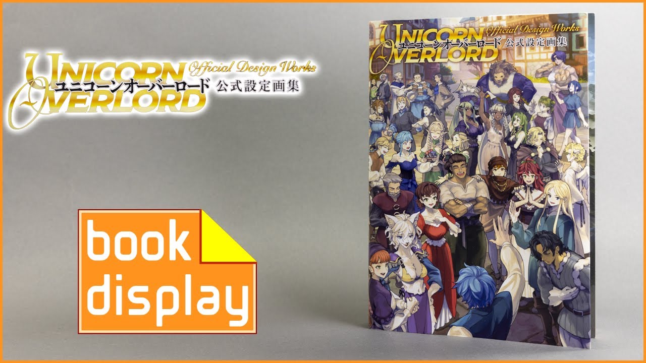 Unicorn Overlord Official Design Works artbook