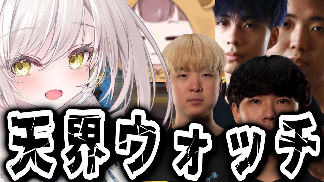 天界でも変わらずキャリーをする男【オーバーウォッチ】