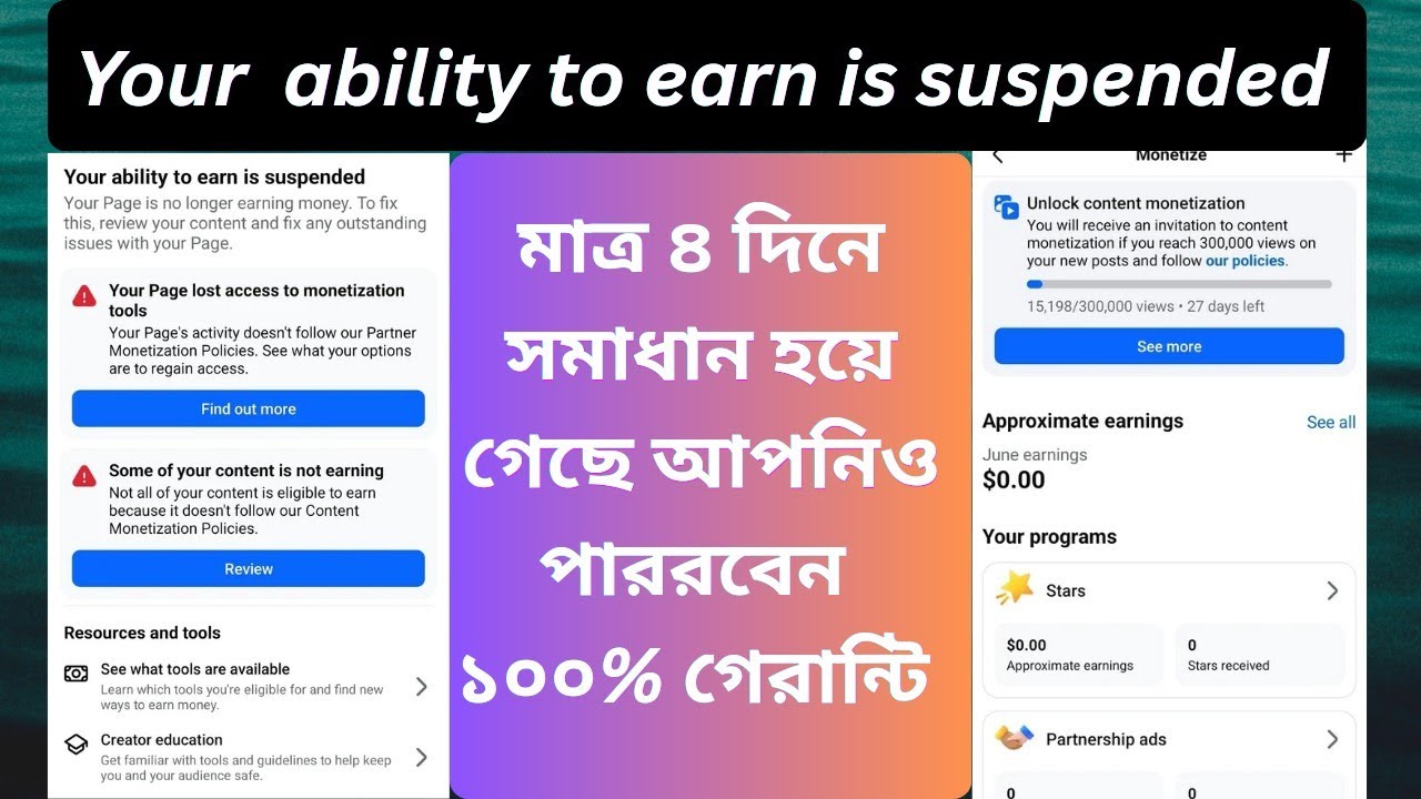 Your ability to earn is suspended | Your Page lost access to monetization tools