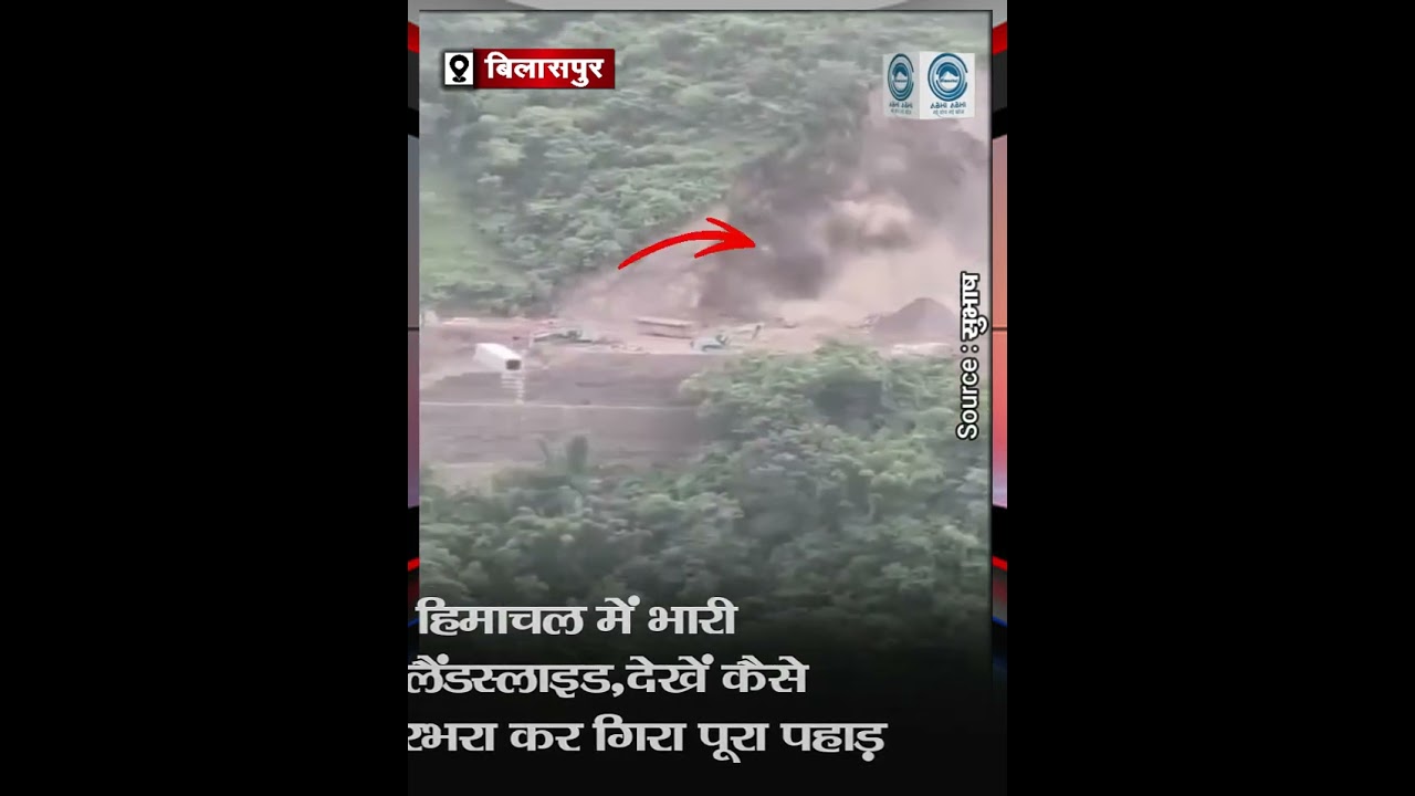 Major Landslide | Himachal | Horrifying |
