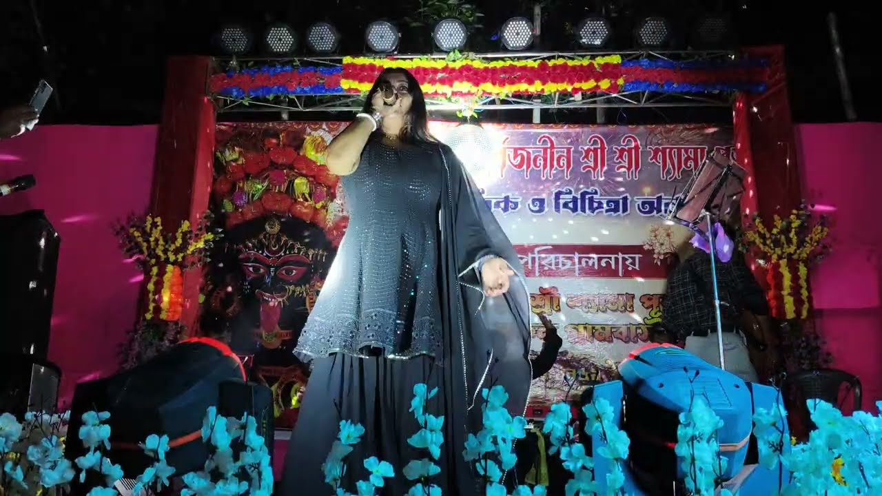 Ami Mon Diechi Cover By PAYEL DEEPA 💕