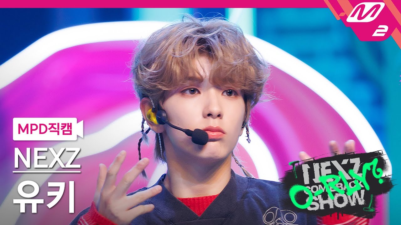[MPD직캠] 넥스지 유키 직캠 4K 'O-RLY?' (NEXZ YUKI FanCam) | NEXZ COMEBACKSHOW O-RLY?