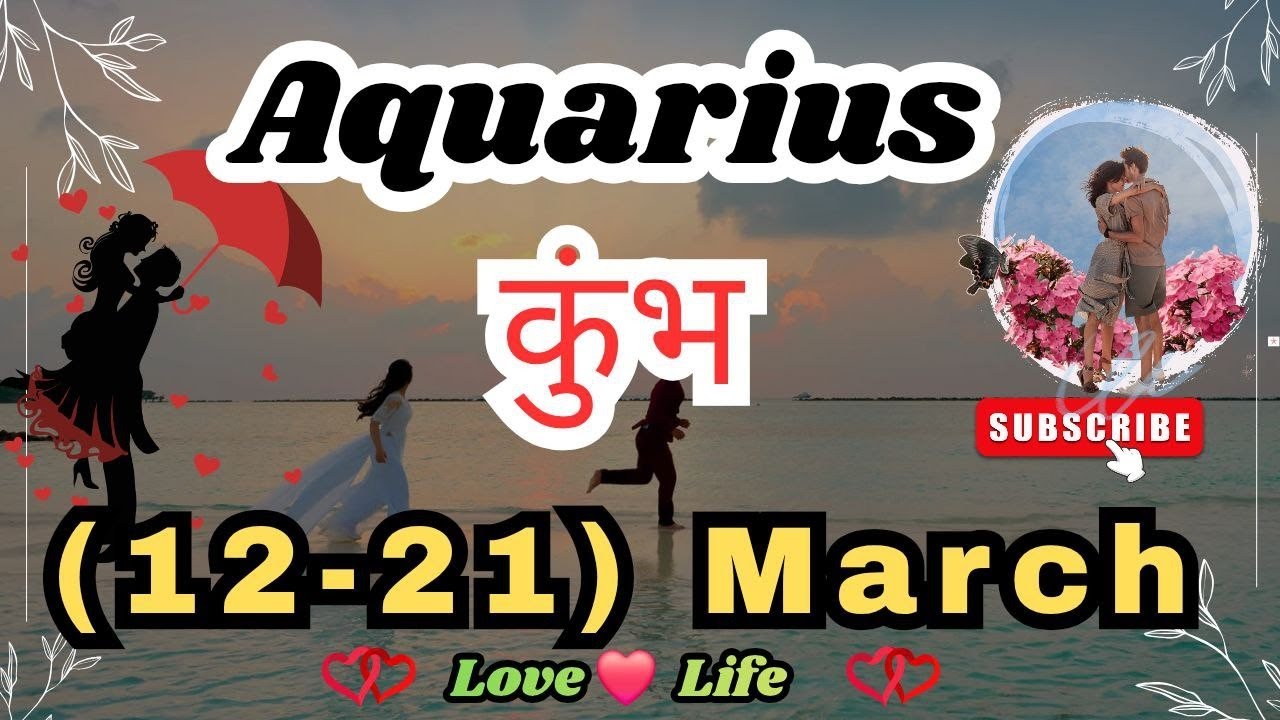 कुंभराशिसाप्ताहिकराशिफल।AquariusWeeklyLoveTarotReading(12-21) March 2026 #love #soul #viral #tarot