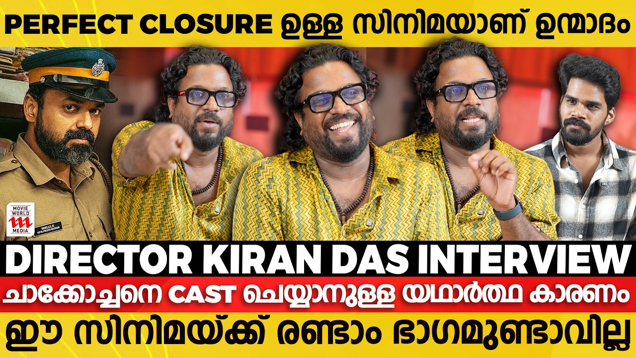 ലാലേട്ടൻ - ഷാഹികബീർ സിനിമയുടെ script അവസാന ഘട്ടത്തിലാണ് | Kiran Das Interview