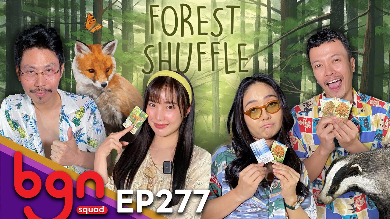 BGN บอร์ดเกมไนท์ - EP277 Forest Shuffle ไม้ป่าเดียวกัน
