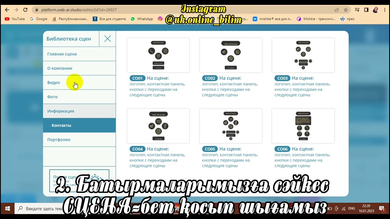 Фотоны жандандыру жаңа әдісі - ar