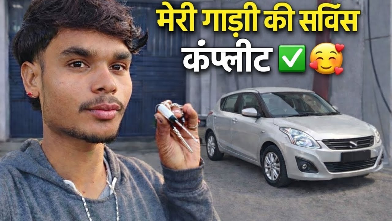 गाड़ी की सर्विस कंप्लीट 😍 | अब चलेगी नई जैसी 🚗🔥