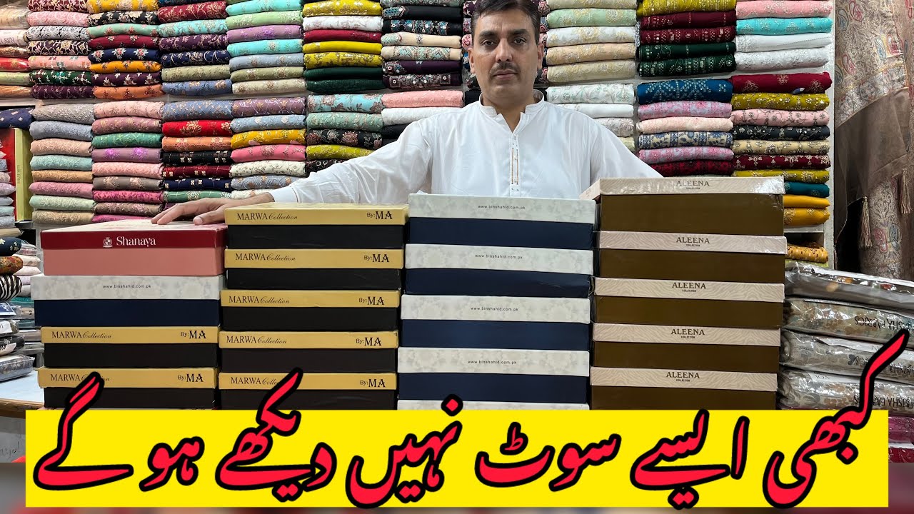 Branded Winter Suits| Boutique Dress Fashion| Silk Suits| Khaadi Dress Design| Chikankari Dresses