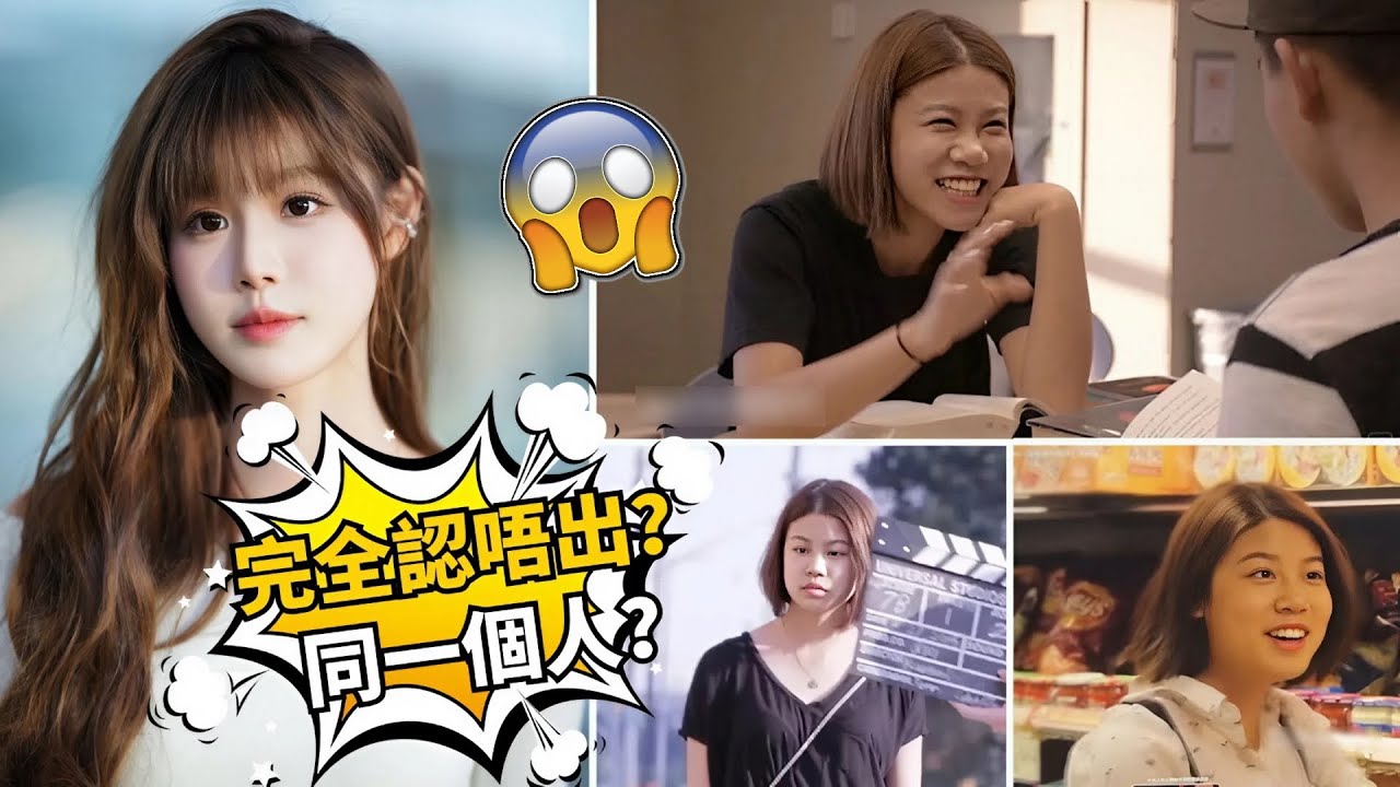 網民翻出古佩玲學生時期MV！面圓鼻塌變精緻V臉？親自回應「女大十八變」你信唔信？