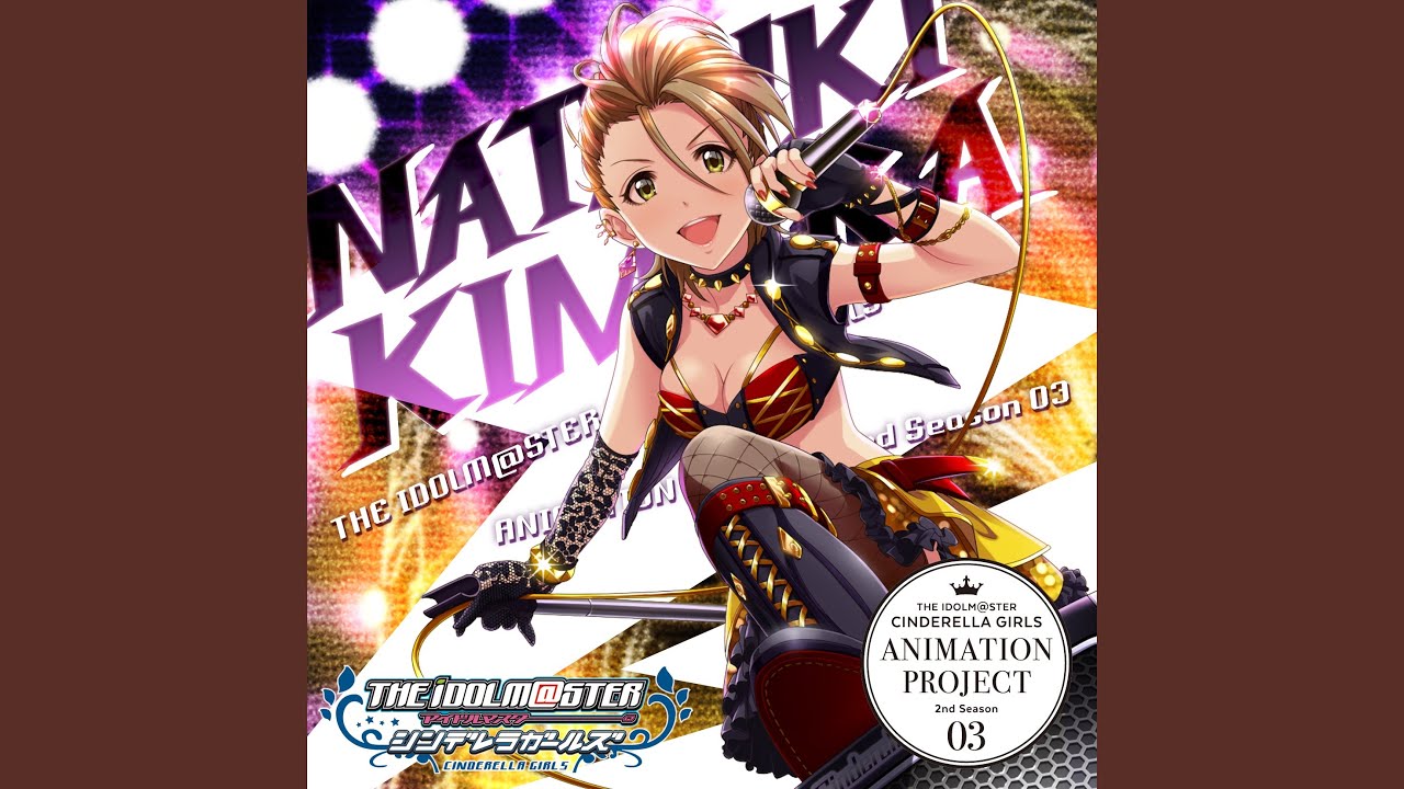 Rockin' Emotion