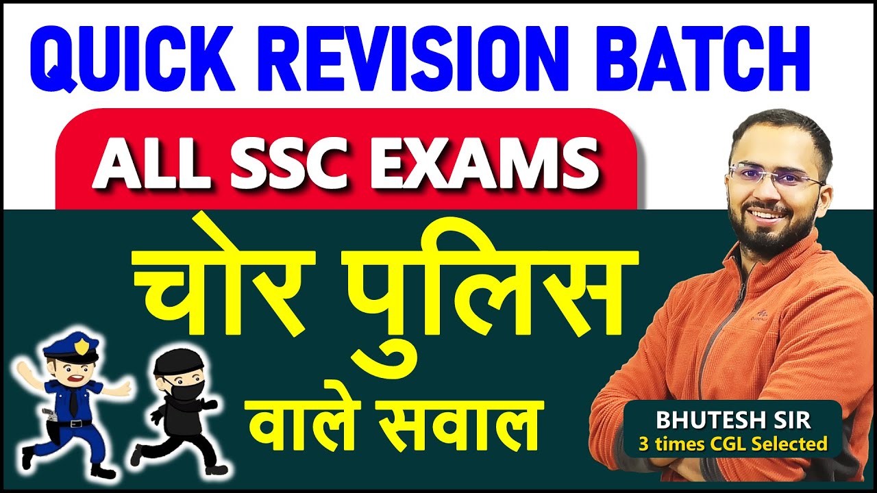 Complete Police and thief questions for SSC CGL, CHSL, MTS || Quick Revision Batch, Time & Distance