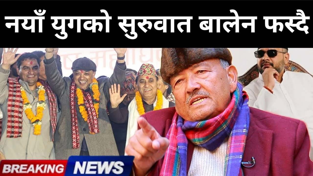 गगन सभापति बने लगत्तै अब कांग्रेस कसको?डा.केसीले खोले मुख:रवि नै प्रधानमन्त्री बालेनको च्याप्टरक्लोज
