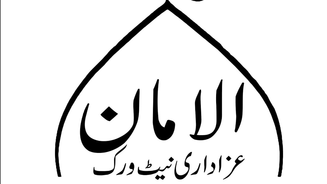 6 Muharram-ul-Haram 2021.Machli Bazar Juloos.