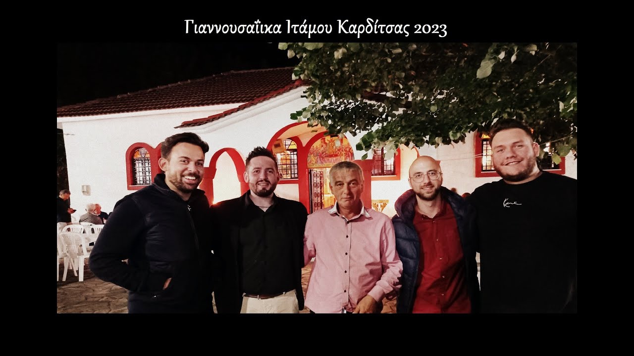 📍 Θ. Μουστάκας & Κ. Αναγνώστου | Κώστα 'μ τα χιόνια λιώσανε - Βασιλικός - Ταχυδρόμος 2023 ❗