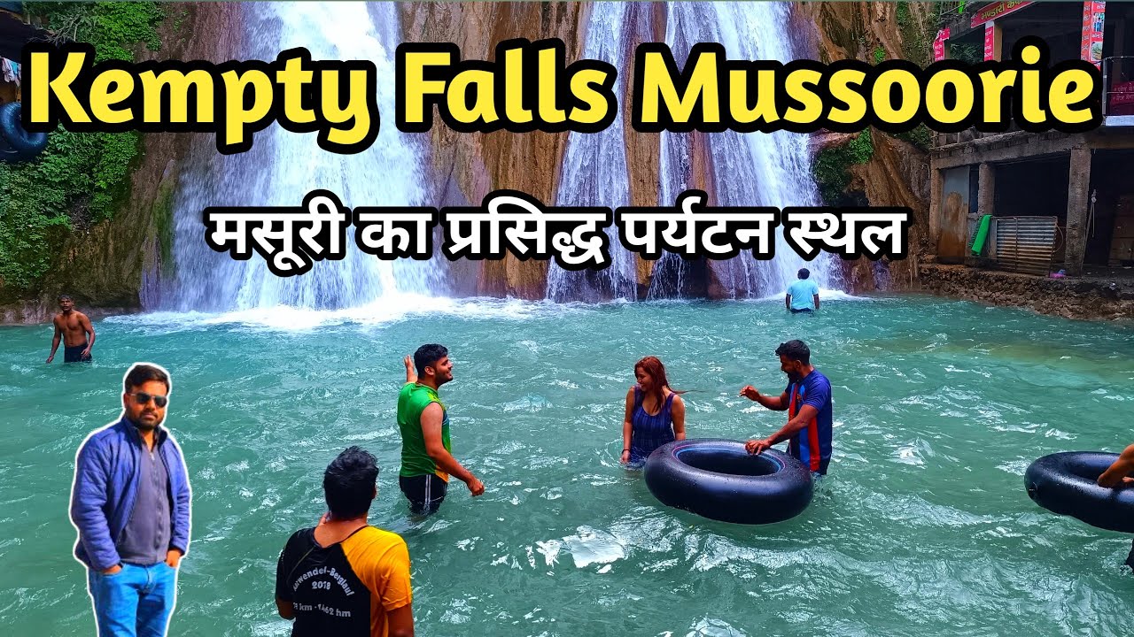 Kempty  Falls Mussoorie || Mussoorie Famous Tourist Place || Uttarkhand Tourism