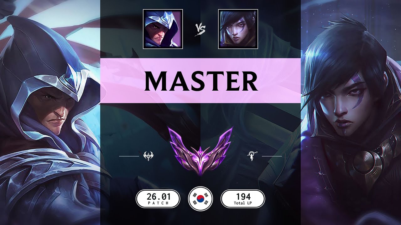 Master Match: Talon vs Aphelios - KR server Patch 26.01