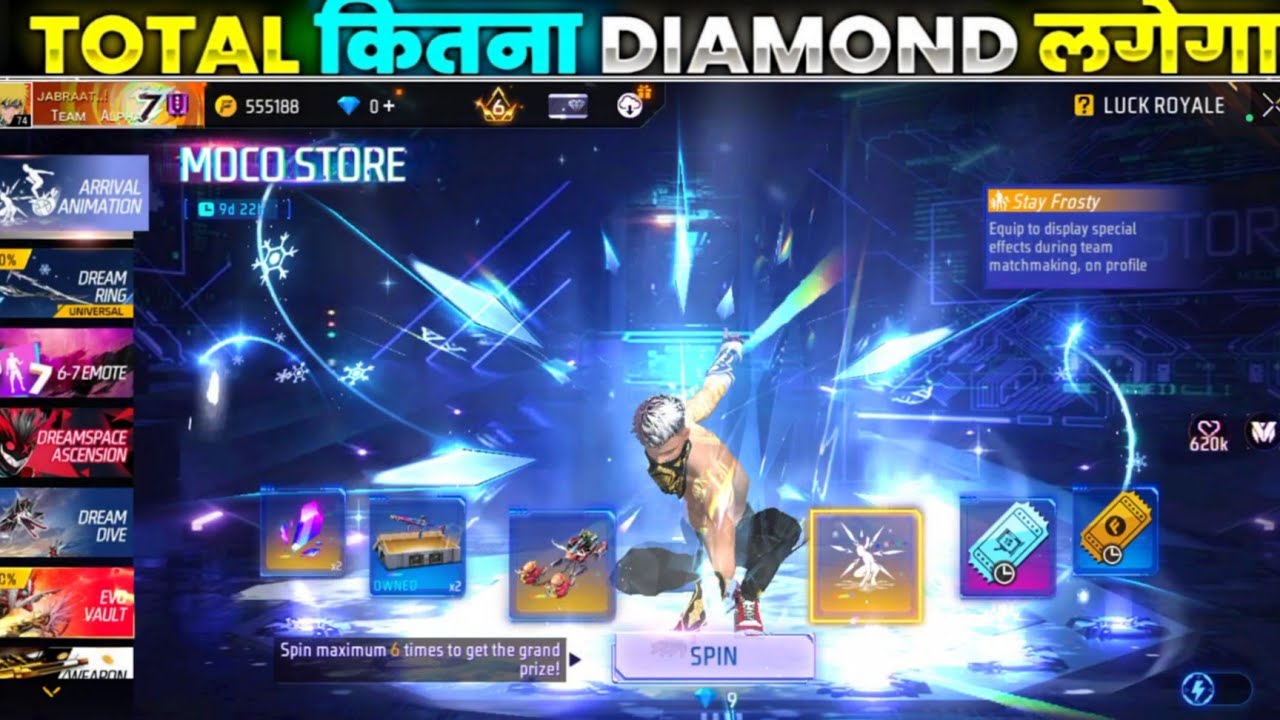 NEW MOCO STORE EVENT FREE FIRE || NEW ARRIVAL ANIMATION RETURN EVENT SPIN || FREE FIRE NEW EVENT