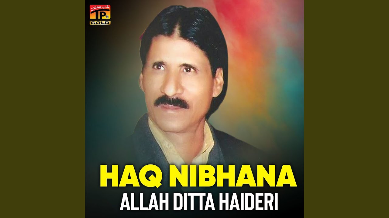 Farman E Mustafa Hai