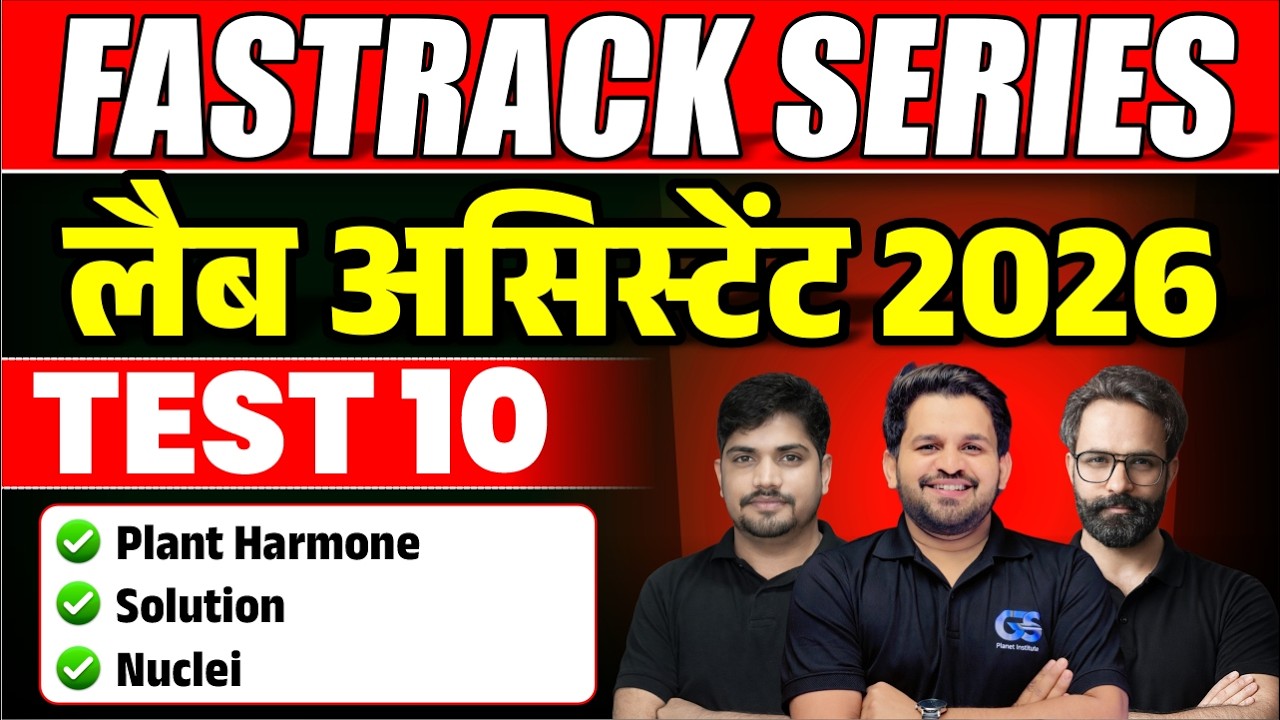 LAB ASSISTANT CLASSES 2026 | LAB ASSISTANT SCIENCE FASTRACK TEST - 10 SOLUTION | LAB ASSISTANT 2026