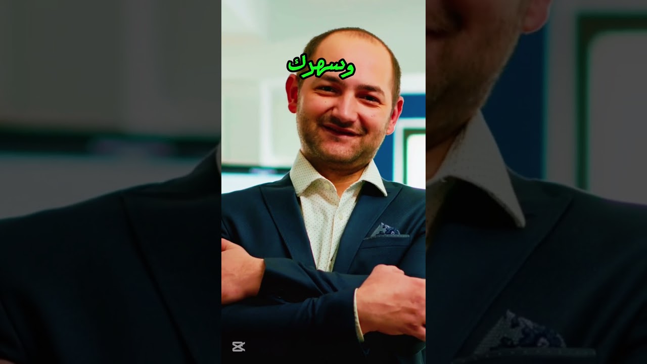شوف الحلقة كاملة عشان تعرف إزاي ترسم حدودك بـالأدب، وتحمي مجهودك من استغلال المتلاعبين ..  🤡
