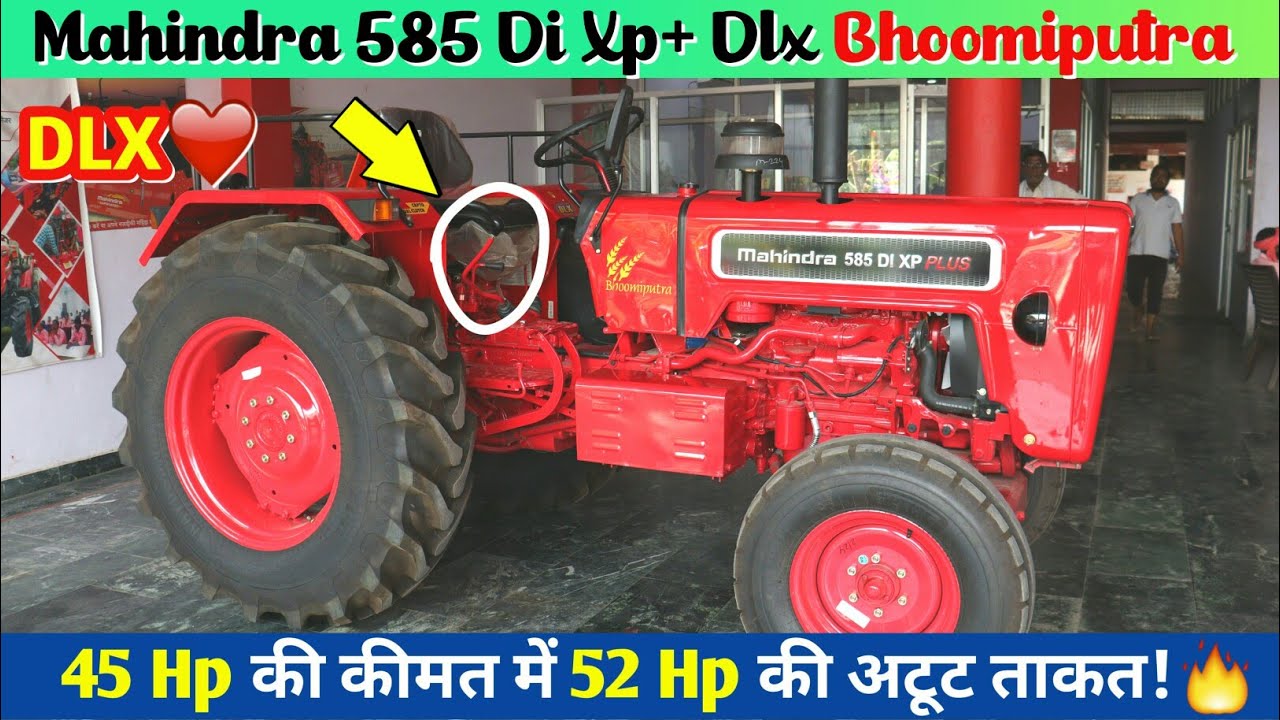 महिंद्रा का राजा ट्रेक्टर आ गया DLX मॉडल में!🔥| Mahindra 585 Di DlXp Plus M-Lift New Model 2024✅