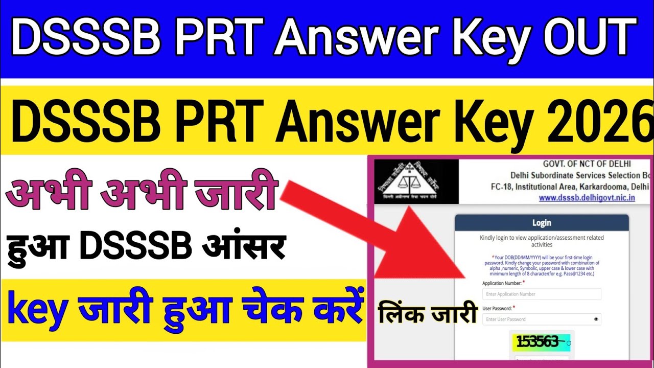 DSSSB PRT Answer Key 2026 OUT|| How To Check DSSSB PRT Answer Key 2026 ! DSSSB Answer Key 2026 OUT 