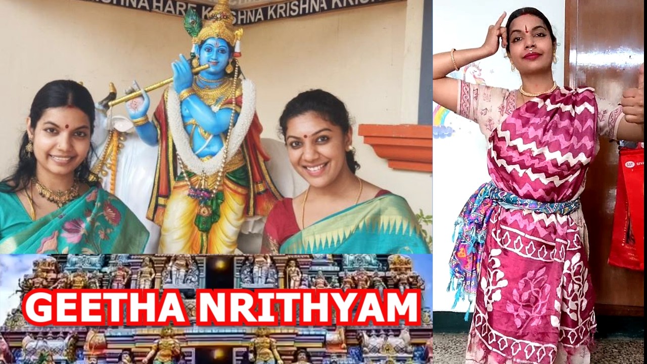 GEETHA NRITHYAM